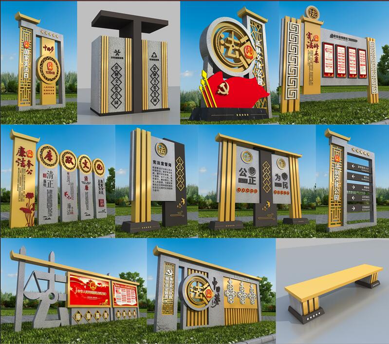 1590403141891704.jpg 法制广场临桂标识制作.jpg